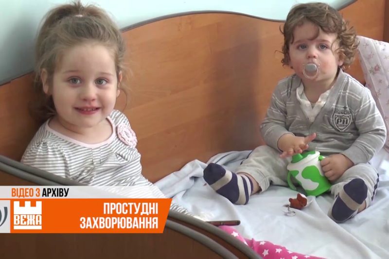 В Івано-Франківську не вистачає вакцини від грипу (ВІДЕО)