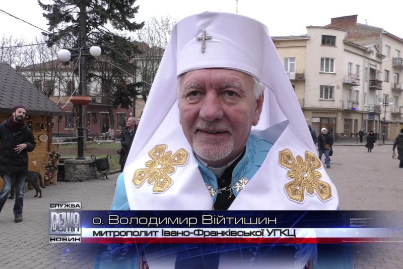 Свято Богоявлення Господнього об"єднало віруючих трьох основних конфесій (ВІДЕО)