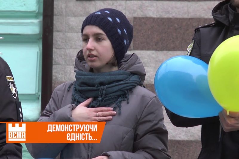 В Івано-Франківську утворили "живий ланцюг єднання" (ВІДЕО)