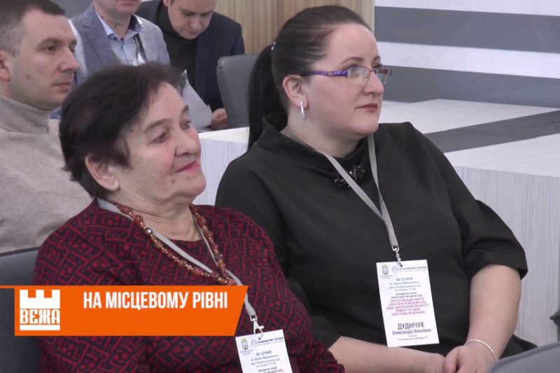 Секція секретарів місцевих рад Прикарпаття має нового очільника (ВІДЕО)