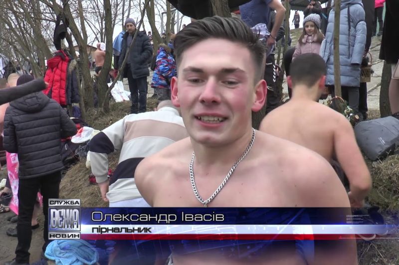 Івано-франківці масово долучилися до Йорданського купання (ВІДЕО)