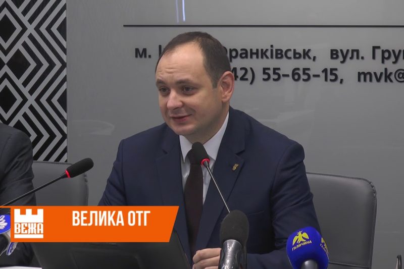 До Івано-Франківської ОТГ увійде 16 сільських громад (ВІДЕО)