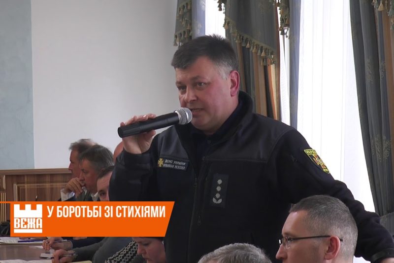 Прикарпаття готується до викликів природи (ВІДЕО)