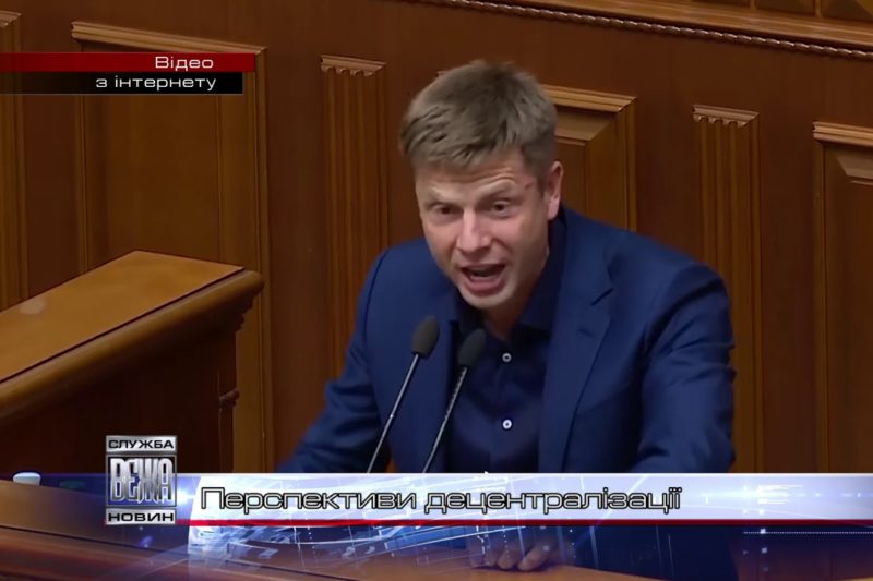 В 2020 році реформа децентралізації вийде на фінішну пряму (ВІДЕО)