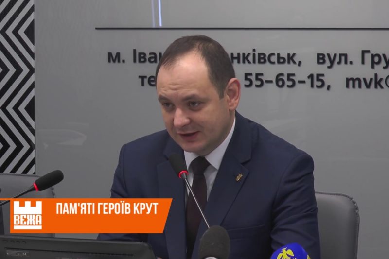 В Івано-Франківську відзначать День пам'яті Героїв Крут (ВІДЕО)
