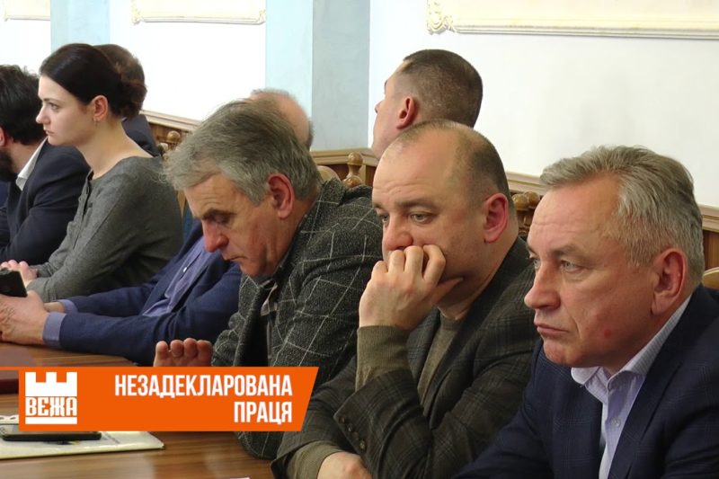 На Прикарпатті намагаються сповна легалізувати зарплату (ВІДЕО)