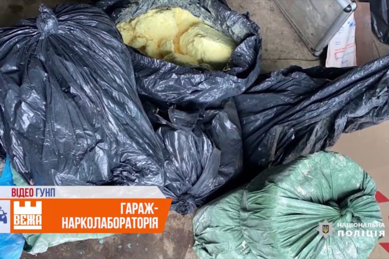 На Прикарпатті поліція затримала організатора нарколабораторії (ВІДЕО)