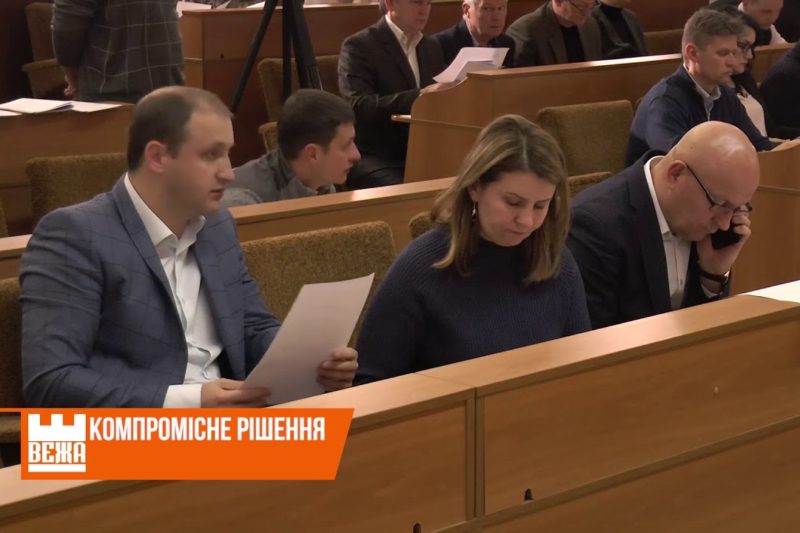 Івано-Франківська міськрада частково вирішила ситуацію щодо ділянки біля міського озера (ВІДЕО)