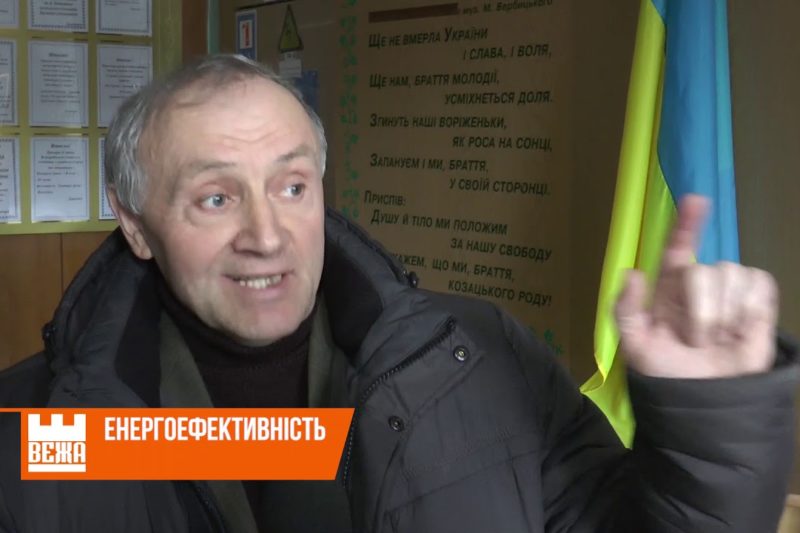 В Івано-Франківському ліцеї ім. В. Чорновола вперше реалізували проект «ЕСКО» (ВІДЕО)
