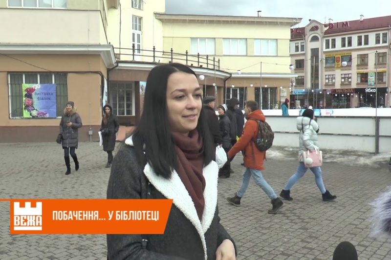 Іванофранківцям пропонують влаштовувати побачення у незвичних місцях (ВІДЕО)