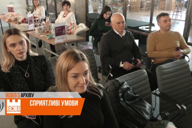 В Україні запроваджено державну програму підтримки мікро- та малого бізнесу (ВІДЕО)