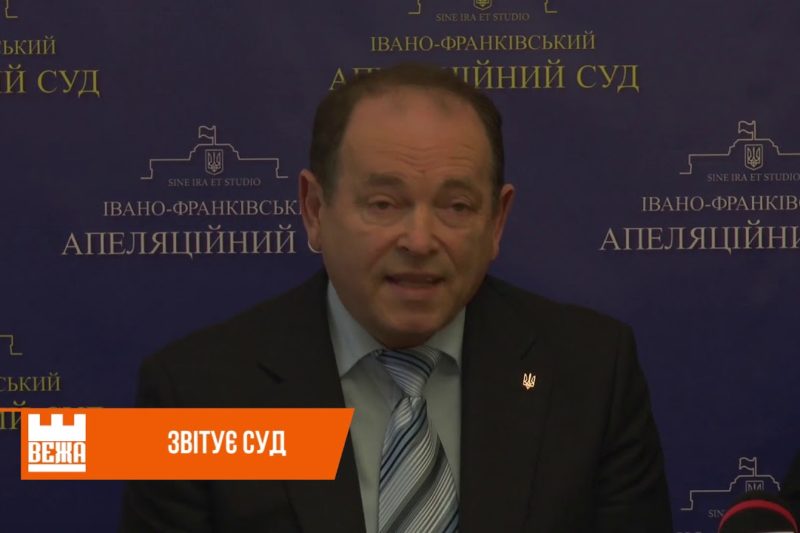 В Апеляційному суді підсумували результати минулорічної діяльності (ВІДЕО)