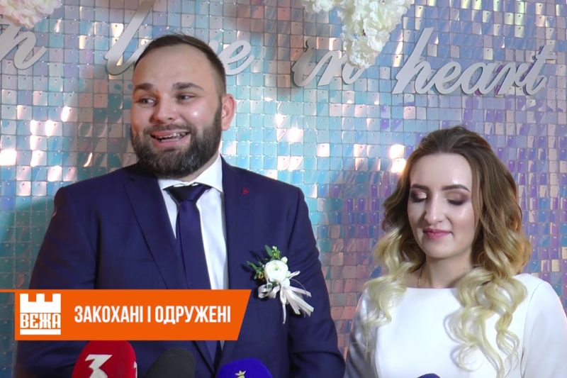 В Івано-Франківську відсвяткували третю річницю «Шлюбу за добу» (ВІДЕО)