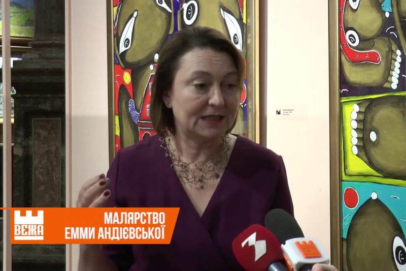 Малярство культової художниці Емми Андієвської презентували в Івано-Франківську (ВІДЕО)