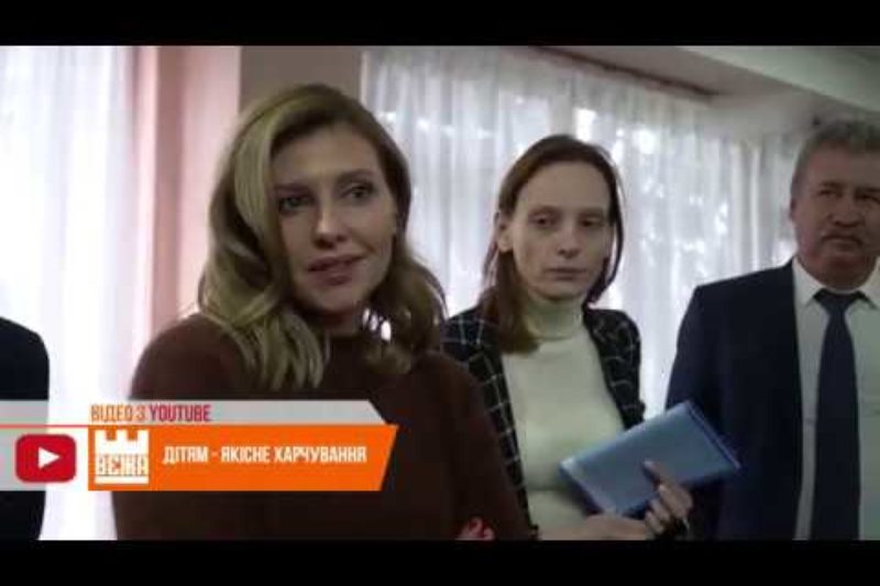 Держпродсподивслужба переймається якістю харчування дітей у навчальних закладах (ВІДЕО)