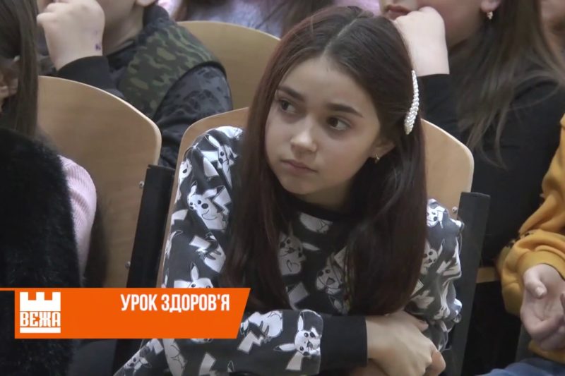 В івано-франківських школах реалізують Програму протидії вживання алкогольних і тютюнових виробів (ВІДЕО)