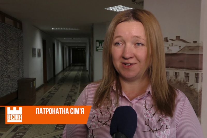 В Івано-Франківську з"являються патронатні сім'ї (ВІДЕО)