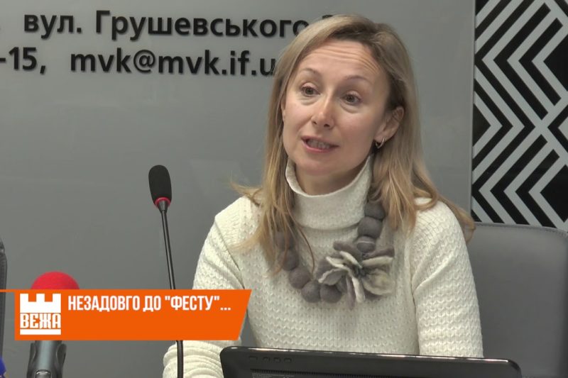 В Івано-Франківську відбудеться 30-й "ФЕСТ" (ВІДЕО)