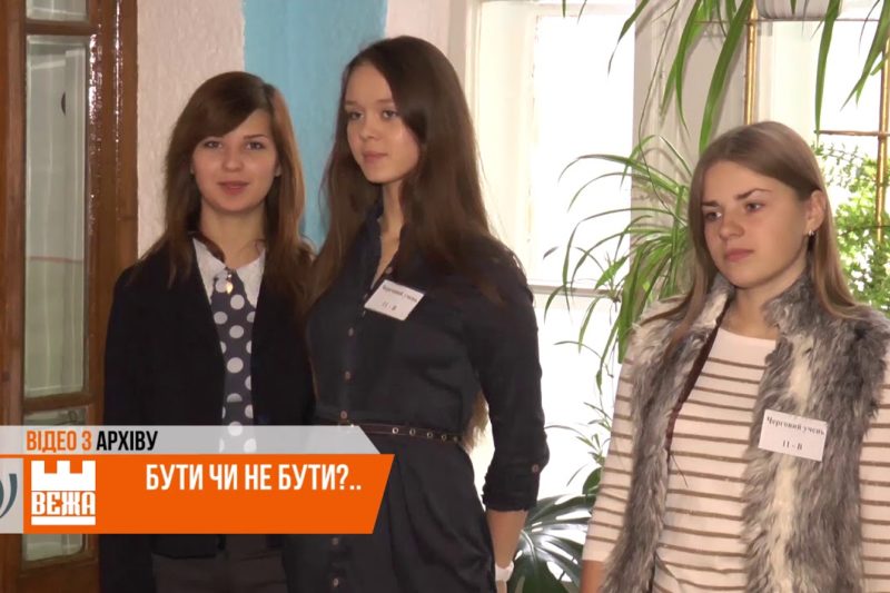 З квітня шкільні медпрацівники ввійдуть у штат загальноосвітніх закладів (ВІДЕО)