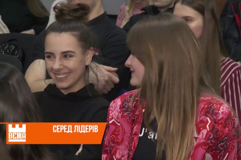 В Івано-Франківську стартувала “Школа лідерства” (ВІДЕО)