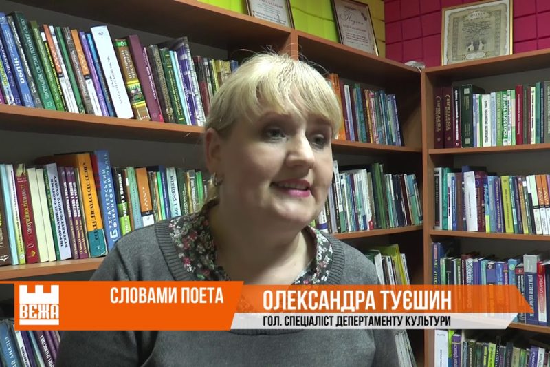 В Івано-Франківську відбувся огляд-конкурс читців поезій Тараса Шевченка (ВІДЕО)