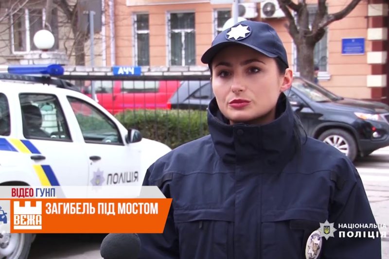 Поліція розслідує обставини загибелі юнака, знайденого під мостом у мікрорайоні Пасічна (ВІДЕО)