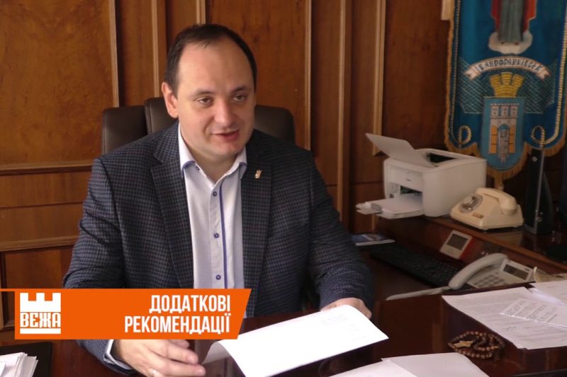 Додаткові рекомендації (ВІДЕО)