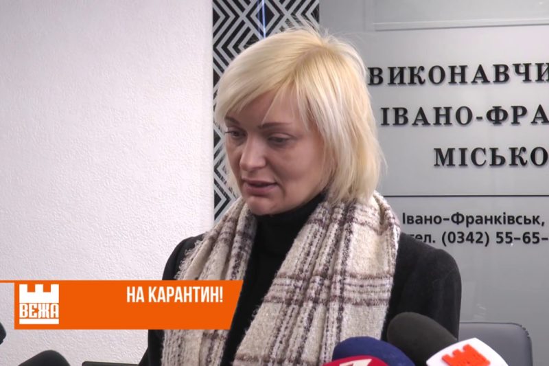 В Івано-Франківську зачиняють на карантин усі заклади, окрім продуктових та аптек (ВІДЕО)