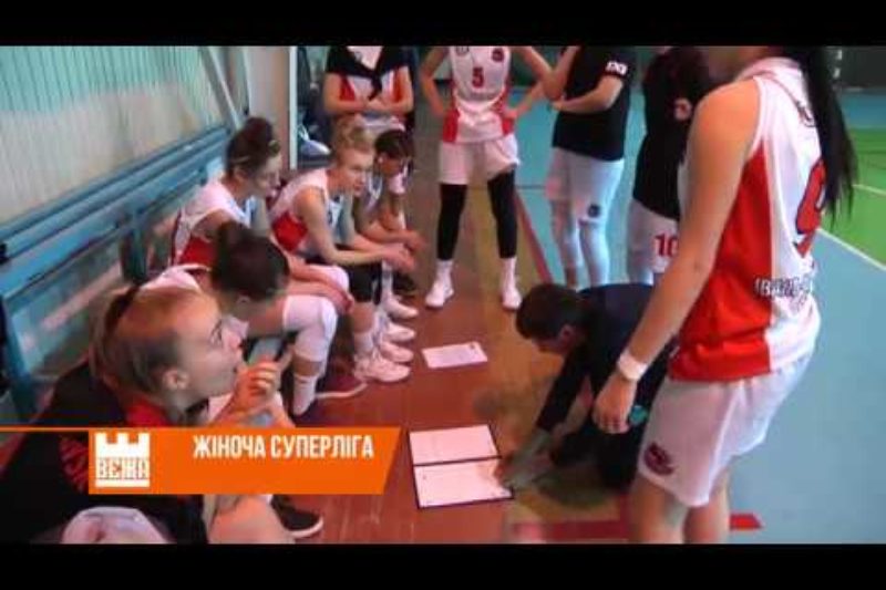 Баскетболістки "Франківська -ПНУ" в домашньому матчі поступилися "ІнтерХіму" (ВІДЕО)